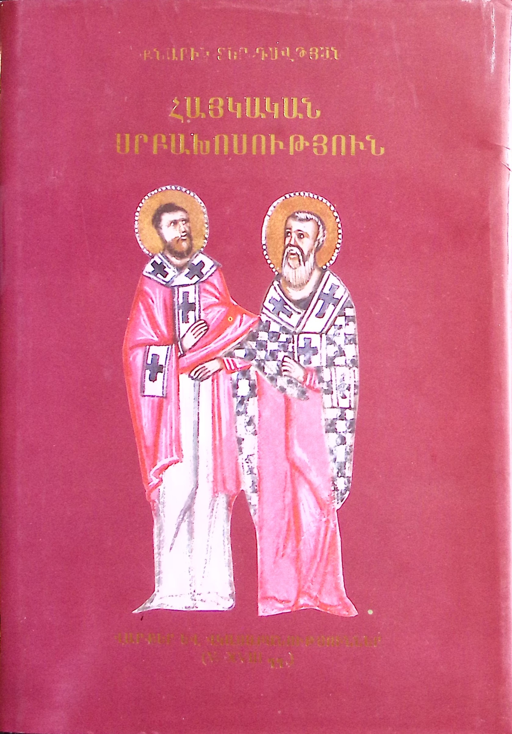 book-image